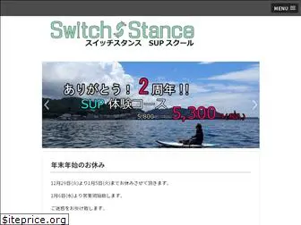 switch-stance.com