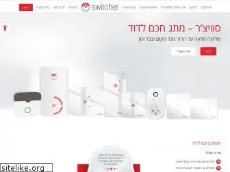 switcher.co.il