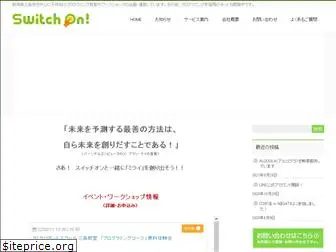 switchon.jp.net