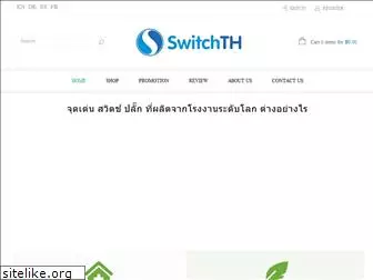 switchth.com