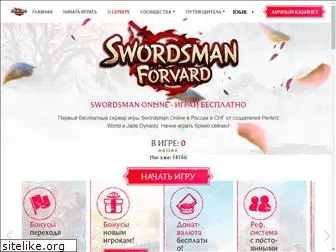 swordsmanonline.ru
