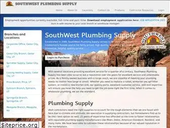 swplumbing.com