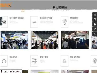 swq-expo.com