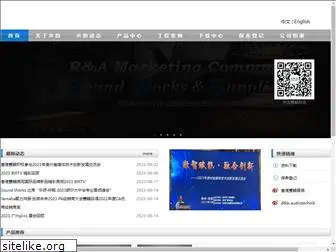 sws.com.hk