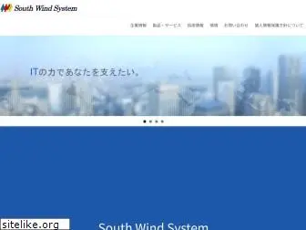 swsys.co.jp