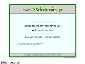 sxelectronics.gr