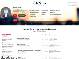 sxn.io