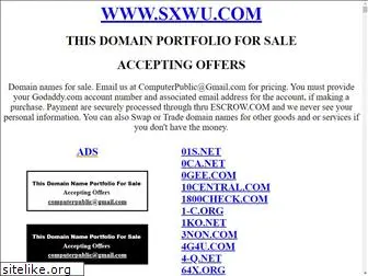 sxwu.com
