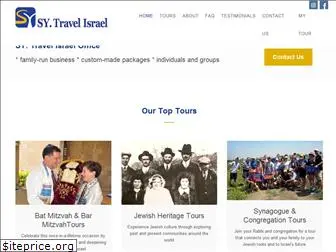 sy-israel-tours.com