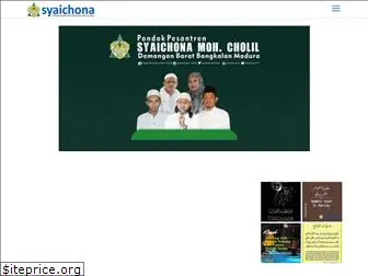 syaichona.net