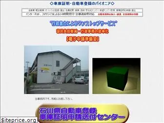 syako-net.com