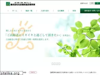 syasouken.com