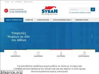 syban.gr