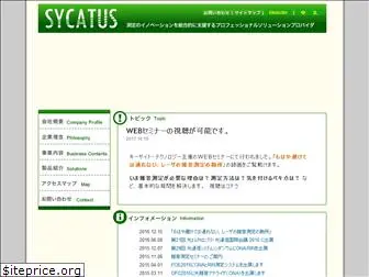 sycatus.com