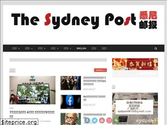 sydpost.com