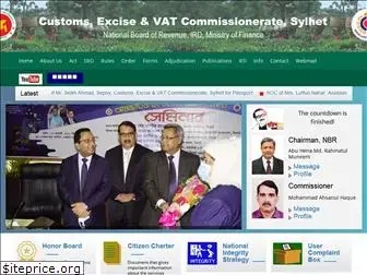 sylhetcustoms-vat.gov.bd