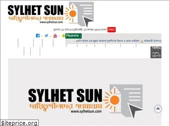 sylhetsun.com