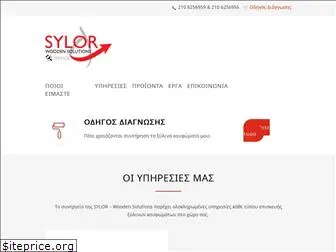 sylor-service.gr