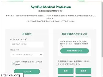 symbio-med-pro.com