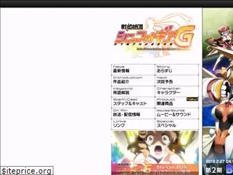 symphogear-g.com