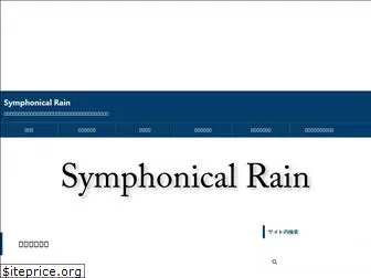 symphonical-rain.net