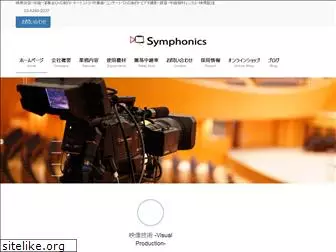 symphonics.jp