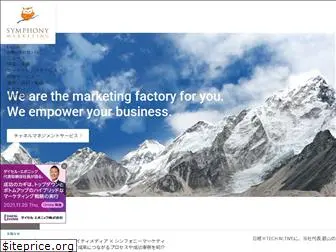 symphony-marketing.co.jp