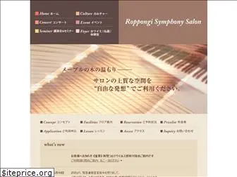 symphony-salon.com