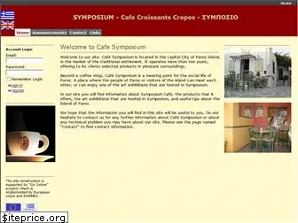 symposium.cafe