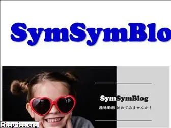 symsymblog.com
