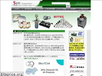 syn-c.com