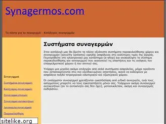 synagermos.com