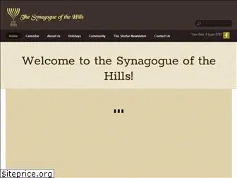synagogueofthehills.org