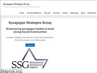 synagoguestrategies.com