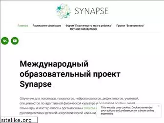 synapse.expert