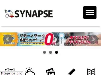 synapse.jp