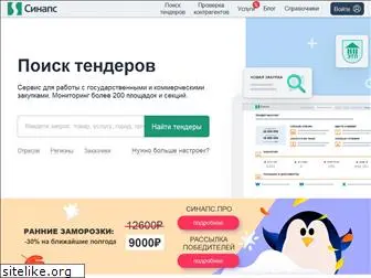 synapsenet.ru