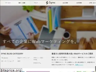 sync-g.co.jp