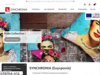 synchronia.gr