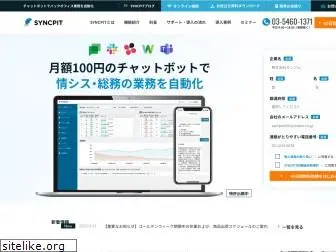 syncpit.com