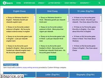 synctechlearn.com