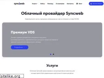 syncweb.ru