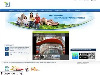 synergis.com.hk