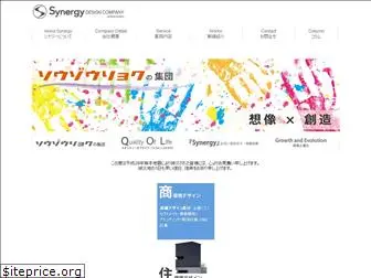synergy-d.co.jp