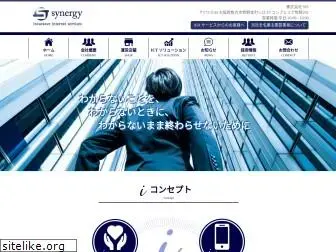 synergy-ins.co.jp