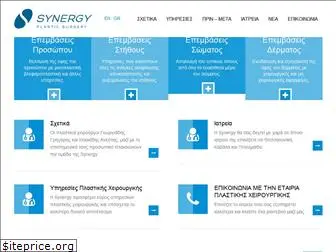 synergy.com.gr