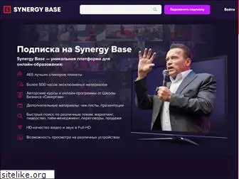 synergybase.ru