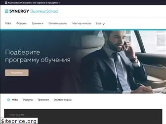 synergybattle.ru