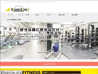 synergym.jp