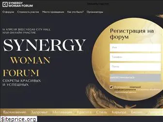 synergywoman.ru